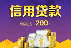 成都信用水钱空放-成都信用靠谱个人借钱-成都信用空放私借民间借贷