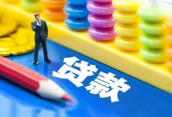 成都信用私借空放先息后本-成都信用借贷个人-成都信用私借短借