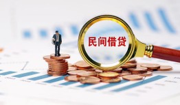 成都信用私人信用贷款-成都信用私人贷款额-成都信用小额贷款贷款