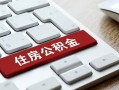 成都信用私人空放借钱-成都信用个人空放联系方式-成都信用个人短借