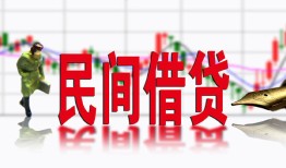 成都信用个人借贷-成都信用空借空放-成都信用靠谱个人借钱