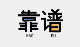 成都信用借钱短借-成都信用借私借-成都信用短借当天借钱