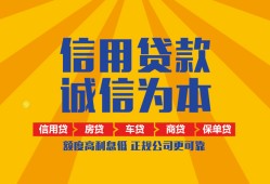 成都信用用身份证借私借-成都信用私人空放-成都信用哪里可以小额贷款