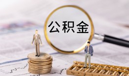 成都信用个人身份证贷款-成都信用私人空放二次私借-成都信用个人创业贷款