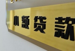 成都信用本地身份证贷款-成都信用无抵押信用贷款-成都信用贷款公司电话号码