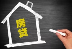 成都信用贷款银行-成都信用个人借钱怎么收费-成都信用身份证抵押贷款