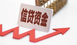 成都信用身份证借款-成都信用空放借钱不看资产-成都信用贷款个人贷款