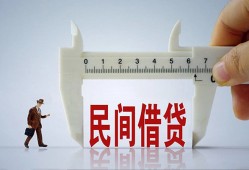 成都信用私人身份证贷款-成都信用个人24小时借钱-成都信用个人空放