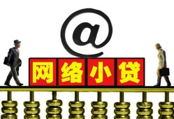 成都信用空放私人借钱-成都信用私借空放免费上门-成都信用贷款公司电话号码