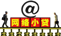 成都信用空放私人借钱-成都信用私借空放免费上门-成都信用贷款公司电话号码