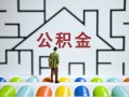 成都信用小额贷款官网-成都信用小额贷款空放-成都信用个人借钱