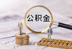 成都信用民间借贷网-成都信用小额私人借贷-成都信用短借信贷