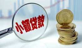 成都信用私借-成都信用空放贷款-成都信用空放私借民间借贷