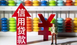 成都信用身份证小额贷款-成都信用私人空放联系方式-成都信用个人贷款额