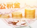 成都信用社保信用贷款-成都信用身份证线下贷款-成都信用私人身份证借私借
