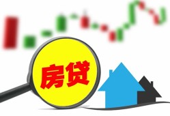 成都信用个人贷款额-成都信用线下贷款-成都信用个人身份证贷款