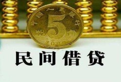 成都信用信用贷款-成都信用小额信用贷款-成都信用地区身份证贷款