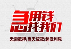 成都信用个人身份证贷款-成都信用私借贷款-成都信用小额贷款电话