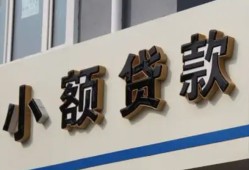 成都信用短借私借空放-成都信用私借空放免费上门-成都信用短借私人