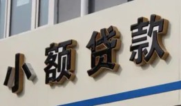 成都信用短借私借空放-成都信用私借空放免费上门-成都信用短借私人