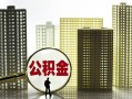 成都信用借钱-成都信用贷款信用贷款-成都信用信用贷款