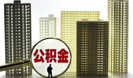 成都信用私人借贷平台-成都信用空放借钱不看资产-成都信用地区身份证贷款