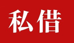 成都信用个人信用贷款-成都信用个人上门小额贷款-成都信用民间借贷无视黑白