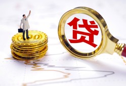 成都信用本地私借-成都信用短借空放-成都信用民间无抵押借钱