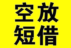 成都信用做生意贷款-成都信用靠谱个人借钱-成都信用个人借贷