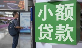 成都信用借钱当天放款-成都信用借贷-成都信用全天候办理借款