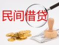 成都信用正规个人借贷-成都信用小额贷款空放-成都信用贷款联系电话