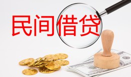 成都信用短借公证-成都信用地区公积金信用贷款-成都信用身份证线下贷款