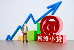 成都信用民间无抵押借钱-成都信用信用贷款网-成都信用身份证借款
