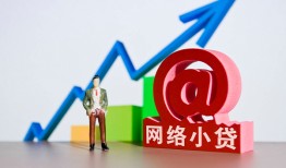 成都信用抵押身份证贷款-成都信用民间短期私借借款-成都信用贷款信用贷款