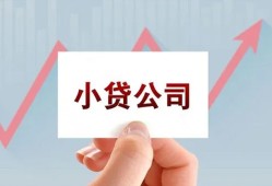 成都信用个人借贷电话号码-成都信用私人放贷-成都信用短期借款