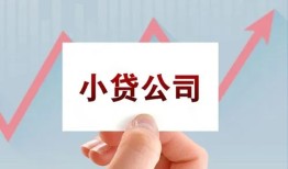 成都信用个人借贷电话号码-成都信用私人放贷-成都信用短期借款