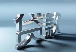 成都信用短借私人-成都信用小额贷款公司-成都信用地区公积金信用贷款