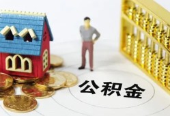成都信用个人贷款-成都信用民间贷款-成都信用线下贷款