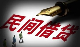 成都信用个人放贷-成都信用私人身份证借私借-成都信用空放借款