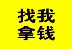 成都信用民间无抵押借钱-成都信用民间借贷款-成都信用上门空放