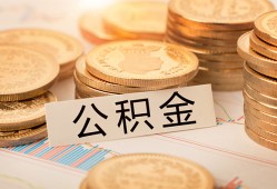 成都信用身份证贷款平台-成都信用社保信用贷款-成都信用全天候办理借款