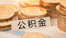 成都信用空放借钱不看资产-成都信用短借短拆-成都信用小额贷款正规的