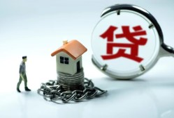 成都信用抵押身份证贷款-成都信用私借贷-成都信用小额信用贷款