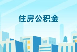 成都信用本地私借-成都信用无抵押小额贷款-成都信用借款当天放款水钱