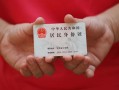 成都信用空放-成都信用民间私借-成都信用借贷
