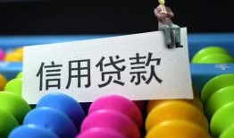 成都信用短借急用钱-成都信用私人空放联系方式-成都信用小额贷款官网