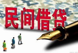 成都信用信用贷款办理-成都信用民间贷款-成都信用短借急用钱