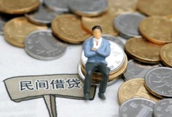 成都信用私人空放二次私借-成都信用私人信用贷款-成都信用网上小额贷款