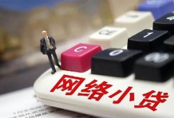 成都信用私人私人借贷-成都信用空借空放-成都信用地区短借
