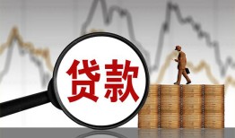 成都信用私人借贷好吗-成都信用无抵押信用贷款-成都信用私人私借